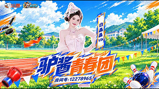 日流水打房救救