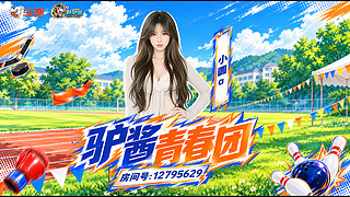 新驴酱小圆