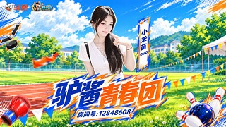 小禾苗ovo的直播间