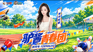 豆包的驴酱日常～