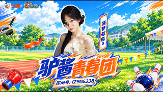 风里雨里武汉等你！的直播间