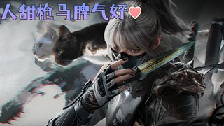 有车位❤️ 天天好运～