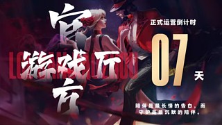 ［斗鱼官方］游戏聊天室