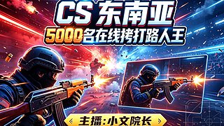 我要打FPL联赛！！！