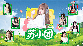 亿星户外新主播，欢迎光临~