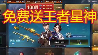 &hearts;免费给星神/许愿/轮回