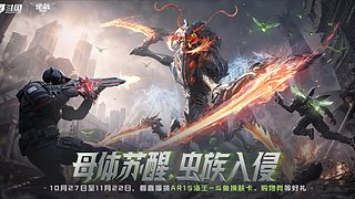 看直播领斗鱼海王换肤卡