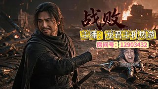 影之刃零，启动！ 12903432