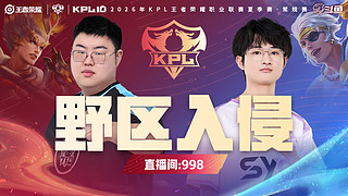 预告|04日14点TTG vs SYG