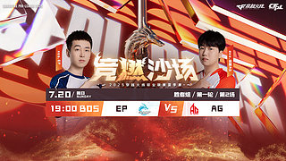 预告 |CFPL夏季季后赛KZ vsQ9
