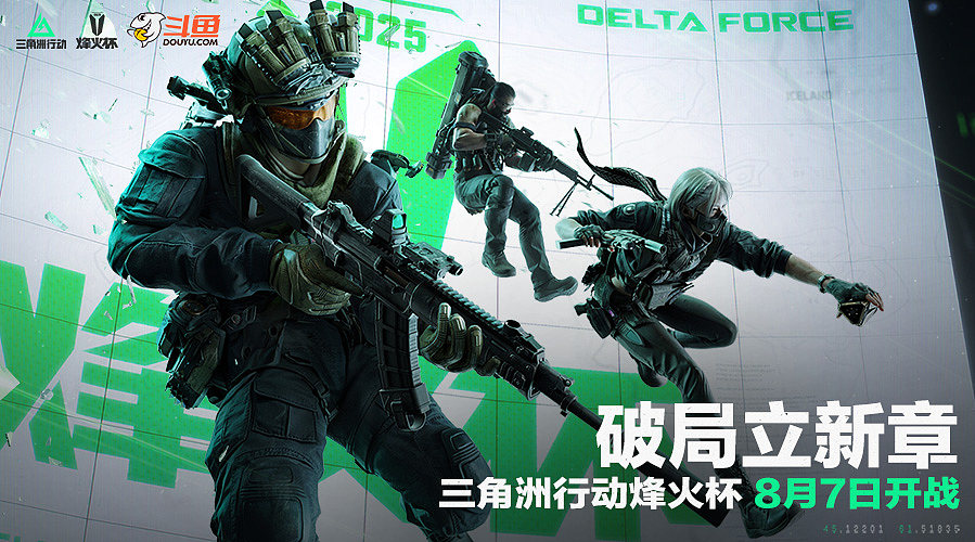 预告 | 18点烽火杯18进6-第二轮