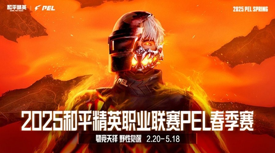重播丨PEL春季赛常规赛W3D4