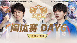 预告|01日18点KSG vs LGD