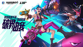 2025超级联赛第三赛段