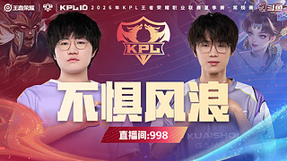 预告|21日17点Hero vs KSG