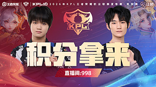 预告|18日14点DRG vs WST
