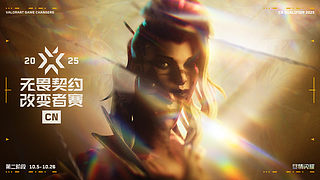 预告 改变者赛总决赛NOVA - ALG