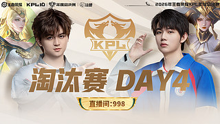 预告|30日18点EDG vs LGD