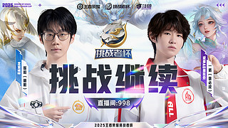 KSG 2:2 青训破军