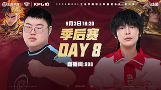 预告|03日18点TTG vs AG