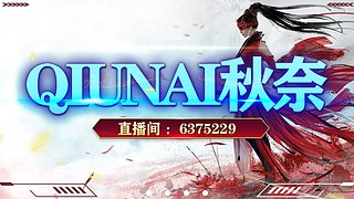 【新人天人】錦鯉杯亞軍頂紅