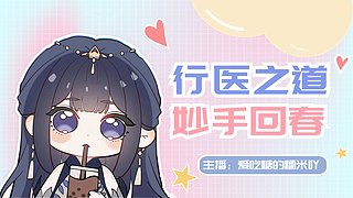 有車位可幫打，可御可夾的少女~