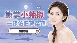 努力變c的一天