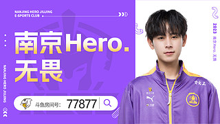 生命不息 戰斗不止 77877