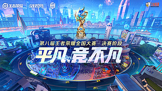 重慶同元VS蘇州NCR 季軍賽重播