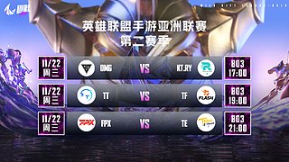 【重播】英雄聯盟手游WRLA2