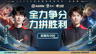 21日14點 RW vs TES.A