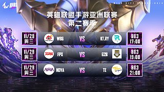 【重播】WRLA2亞洲聯賽