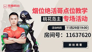 【雙倍+1元粉絲牌】鉆粉車到下播