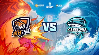 【重播】29日18點拳運會英雄聯盟 決賽