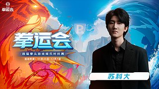 六點比賽找找手感