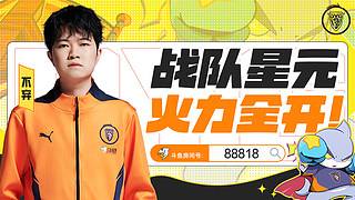 今天你投票了吗88818
