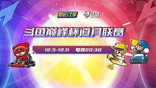 魔鬼训练中