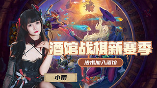 新版本來啦，a過載咯~