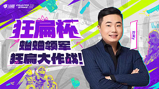 【芥末y】嗨嗨大病初愈，玩玩玩玩玩玩玩~