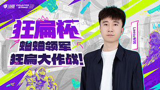 【老蘇】天生我材必有用^