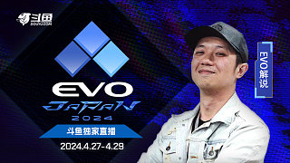 直播：中国选手征战日本EVO第二天赛事