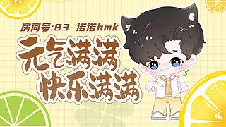 【妞妞】白银双倍亲密！