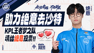 巅峰冲冲冲！ 11835809