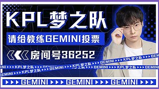 Gemini：人类战力天花板！