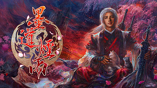 玄门瑞芬剑纯95%胜率上分教学！