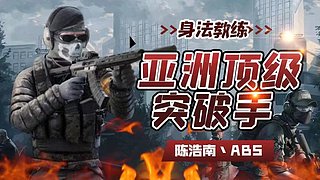 [钻粉2.5倍]我做先锋开始猛攻