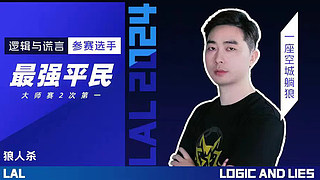 S11排位賽第3天！