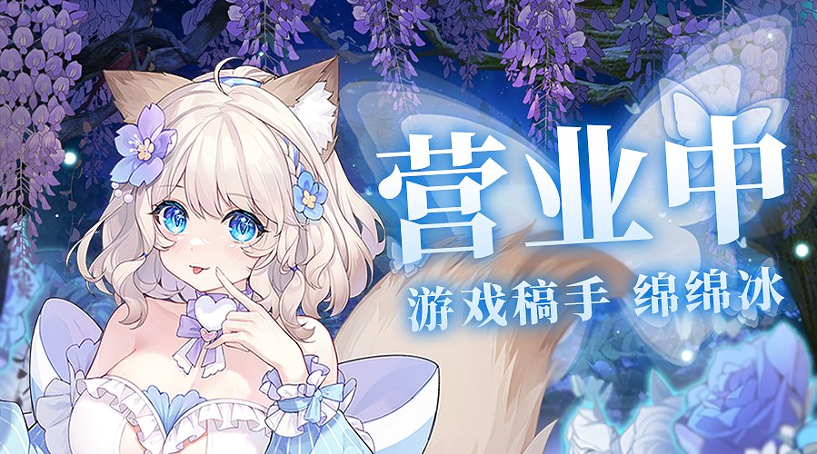 OW❤赞赏5受气包