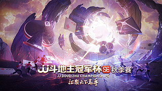 恭喜北京源莱慧精英获得秋季赛冠军！