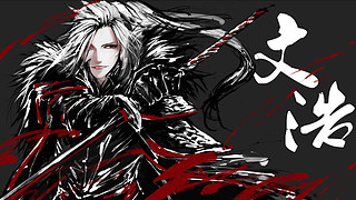 【文浩】晚八点直播！苍云吃鸡！